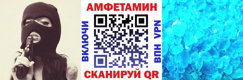 Amphetamine Розовый  Красный Сулин 
