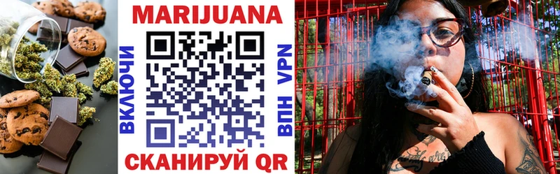 Печенье с ТГК марихуана  дарнет шоп  Красный Сулин 