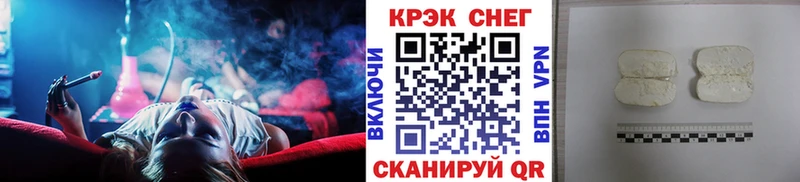 Кокаин FishScale  Красный Сулин 