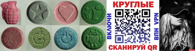 Экстази 300 mg  Красный Сулин 