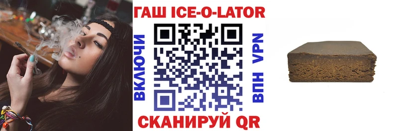 Гашиш хэш  наркошоп  Красный Сулин 