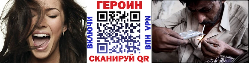 Героин афганец  Красный Сулин 