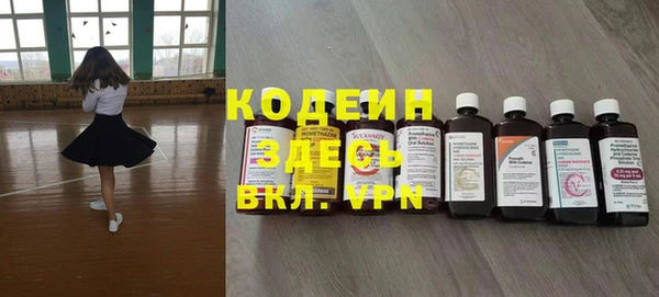 соль курить ск Абаза
