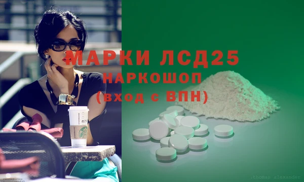 тгк Абдулино