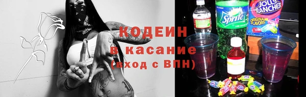 метамфетамин Козловка