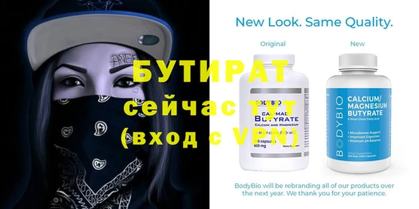 ECSTASY Абинск