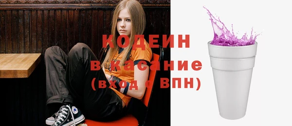 тгк Абдулино