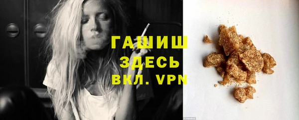 соль курить ск Абаза