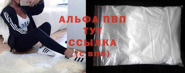 соль курить ск Абаза