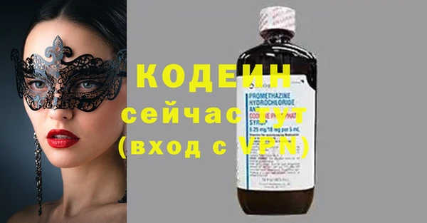 тгк Абдулино