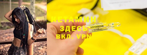 ECSTASY Абинск