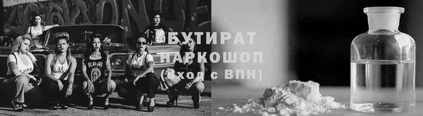 соль курить ск Абаза