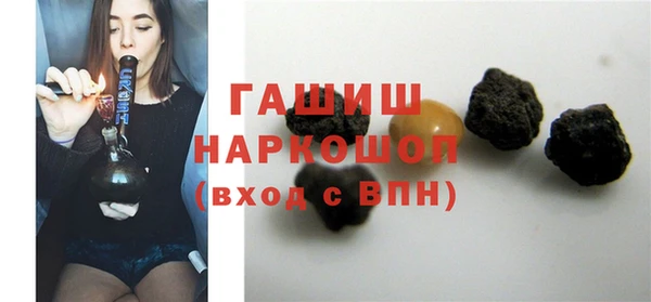 тгк Абдулино