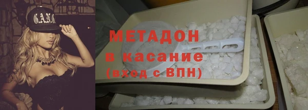 мефедрон VHQ Алексеевка