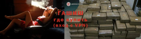 соль курить ск Абаза