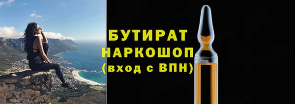тгк Абдулино