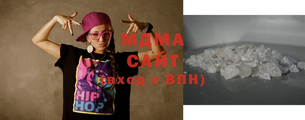 ECSTASY Абинск