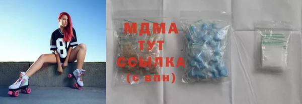 ECSTASY Абинск