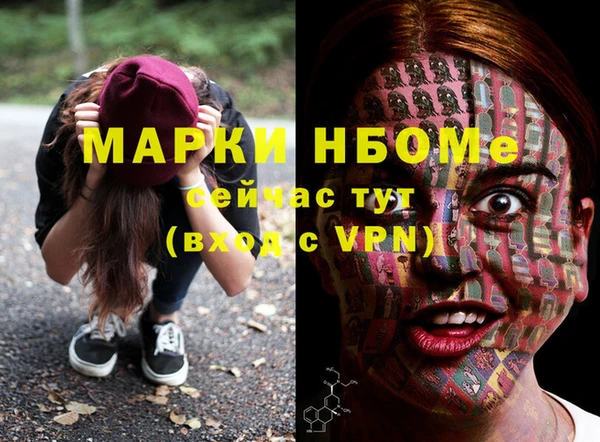 мефедрон VHQ Алексеевка