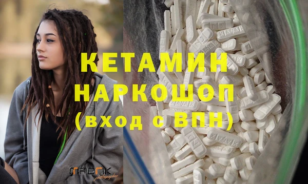 соль курить ск Абаза