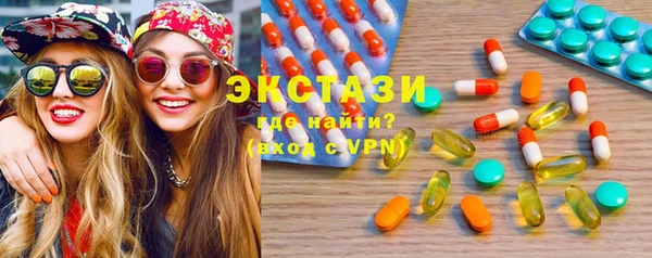 ECSTASY Абинск