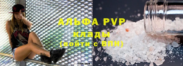 ALPHA PVP Инсар