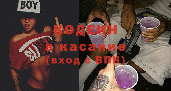 тгк Абдулино