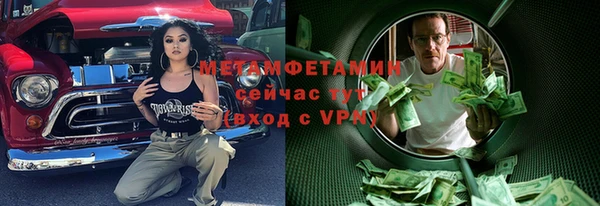 ALPHA PVP Алзамай