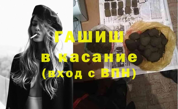 тгк Абдулино