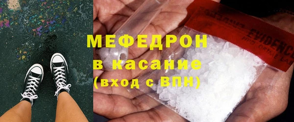 соль курить ск Абаза