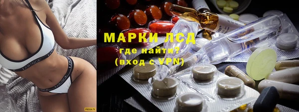 соль курить ск Абаза