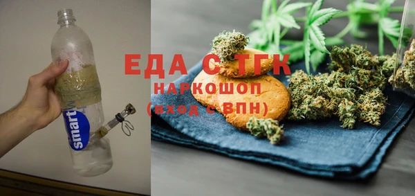 соль курить ск Абаза