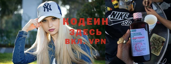 ECSTASY Абинск