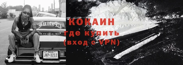 соль курить ск Абаза