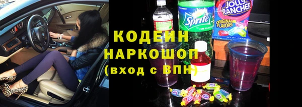 ECSTASY Абинск