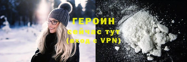 тгк Абдулино