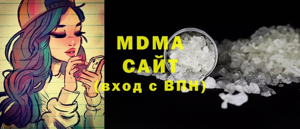 мефедрон VHQ Алексеевка