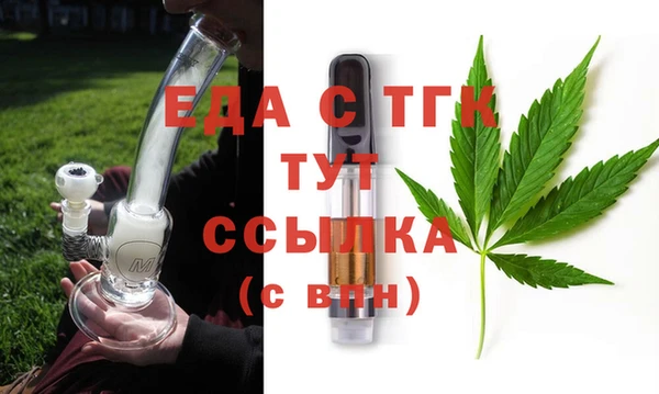 ECSTASY Абинск