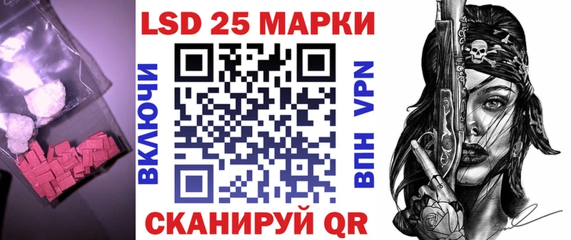 закладка Красный Сулин Лсд 25 экстази ecstasy