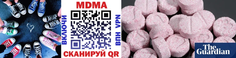 нарко площадка формула что такое Красный Сулин MDMA молли