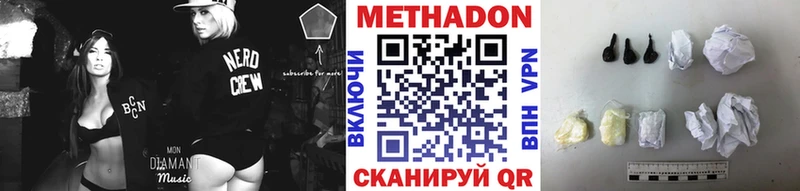 МЕТАДОН кристалл  закладка  блэк спрут   Красный Сулин 