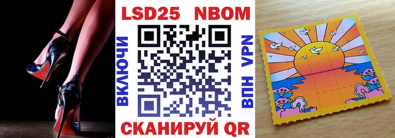 продажа наркотиков  darknet официальный сайт  Марки NBOMe 1,8мг  Красный Сулин  ОМГ ОМГ ONION 