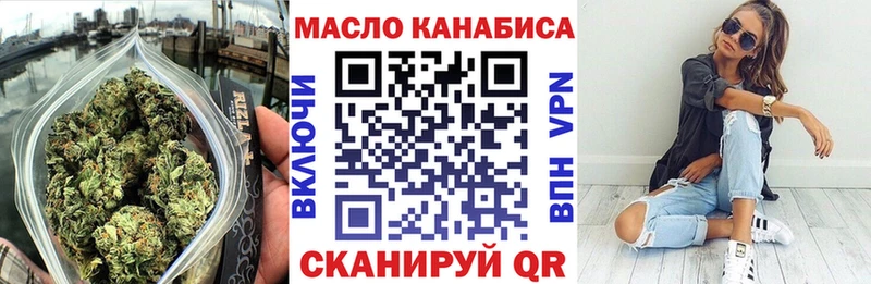 ТГК концентрат  даркнет сайт  Красный Сулин 